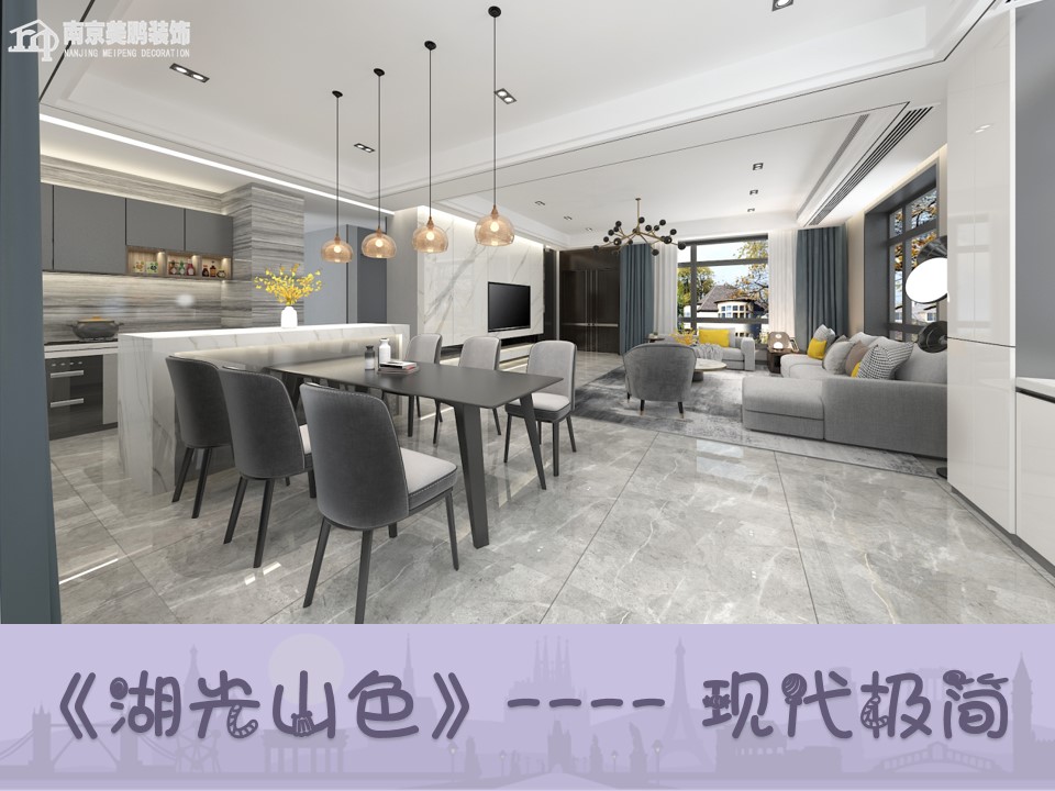現(xiàn)代簡約風格的家——別墅案例