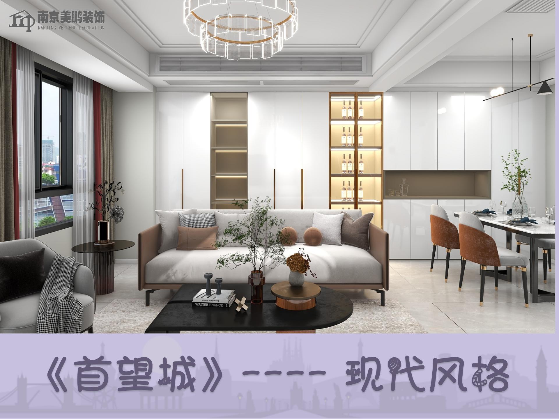 現(xiàn)代簡約風格的家——精品家裝