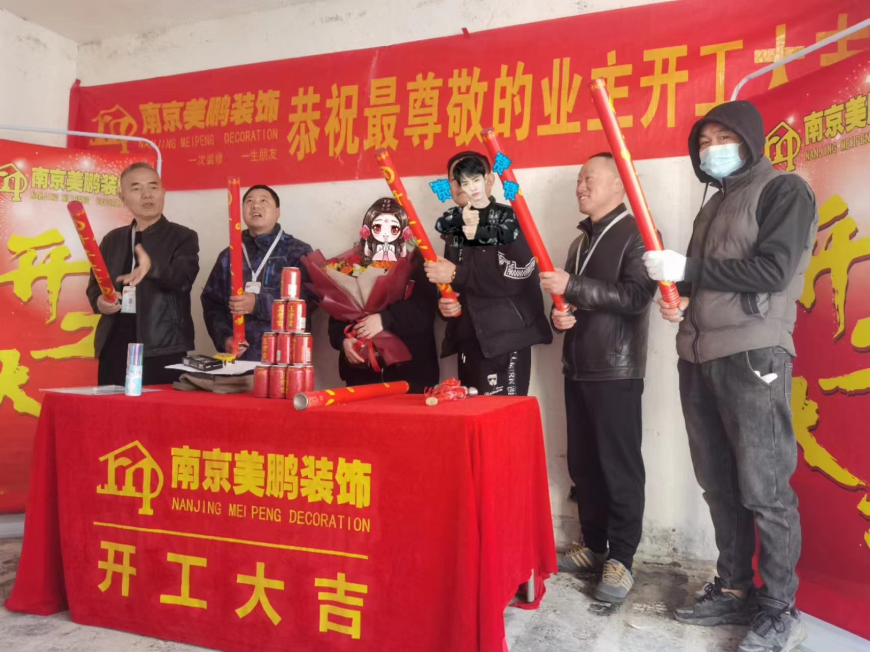 恭喜蓮子營(yíng)開(kāi)工大吉！